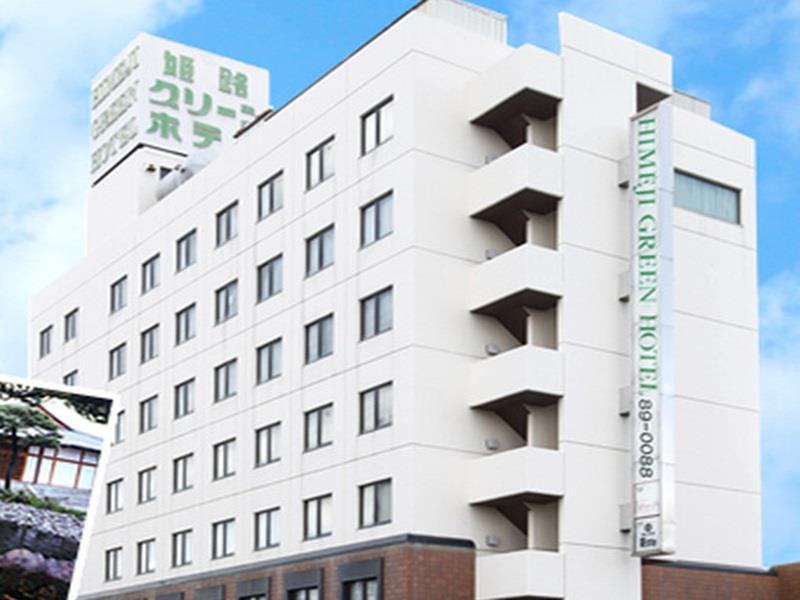 Himeji Green Hotel Sakamoto Екстериор снимка